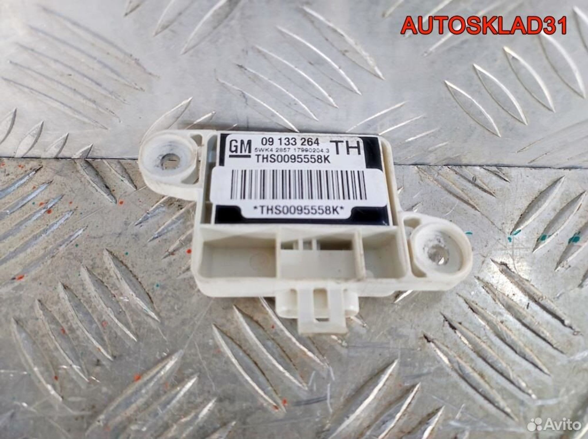 Датчик AIR BAG Opel Zafira A 09133264 - АвтоСклад31.рф - авторазборка контрактные б/у запчасти в г. Белгород Датчик AIR BAG Opel Zafira A 09133264 - АвтоСклад31.рф - авторазборка контрактные б/у запчасти в г. Белгород