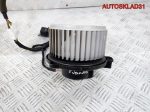 Моторчик отопителя Chevrolet Evanda 2004-2006 - АвтоСклад31.рф - авторазборка контрактные б/у запчасти в г. Белгород