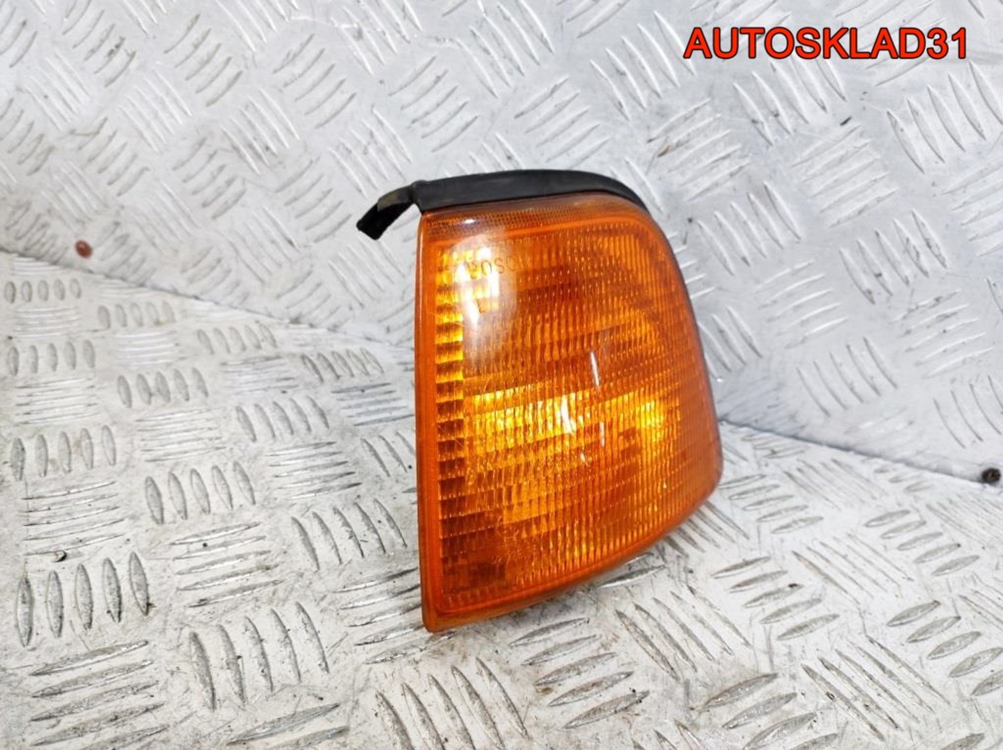 Указатель поворота левый Audi 80 B4 893953049 - АвтоСклад31.рф - авторазборка контрактные б/у запчасти в г. Белгород Указатель поворота левый Audi 80 B4 893953049 - АвтоСклад31.рф - авторазборка контрактные б/у запчасти в г. Белгород