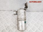Осушитель кондиционера Audi A2 8Z0820193B - АвтоСклад31.рф - авторазборка контрактные б/у запчасти в г. Белгород