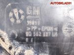 Локер передний левый Opel Astra G 90562897 - АвтоСклад31.рф - авторазборка контрактные б/у запчасти в г. Белгород