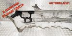Бампер передний Mercedes-Benz W245 A1698852525 - АвтоСклад31.рф - авторазборка контрактные б/у запчасти в г. Белгород