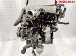 Двигатель AVJ Audi A4 B6 1,8 турбо Бензин - АвтоСклад31.рф - авторазборка контрактные б/у запчасти в г. Белгород