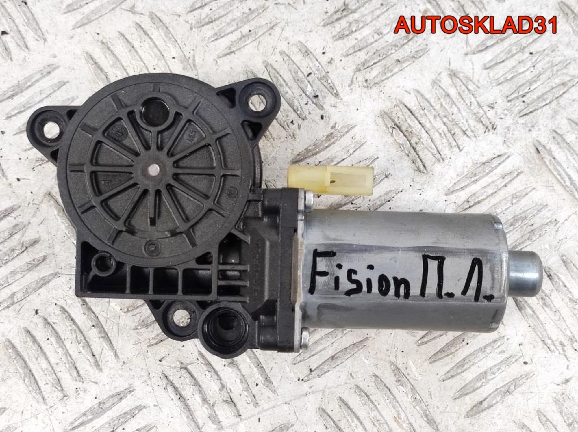 Моторчик стеклоподъемника п/л Ford Fusion 0130821939 - АвтоСклад31.рф - авторазборка контрактные б/у запчасти в г. Белгород Моторчик стеклоподъемника п/л Ford Fusion 0130821939 - АвтоСклад31.рф - авторазборка контрактные б/у запчасти в г. Белгород