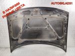 Капот Audi A3 8L0823029C - АвтоСклад31.рф - авторазборка контрактные б/у запчасти в г. Белгород