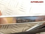 Накладка крыши хром Audi A8 4E 4E0853703B - АвтоСклад31.рф - авторазборка контрактные б/у запчасти в г. Белгород