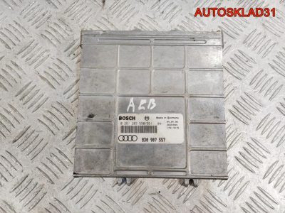 Блок ЭБУ Audi A4 B5 1,8 AEB Бензин 8D0907557 - АвтоСклад31.рф - авторазборка контрактные б/у запчасти в г. Белгород
