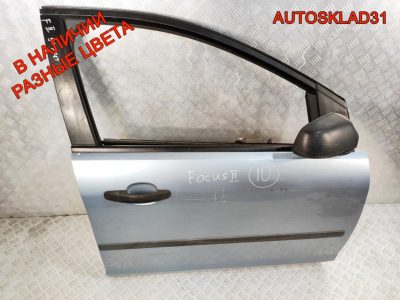 Дверь передняя правая Ford Focus 2 1505703 Дорест - АвтоСклад31.рф - авторазборка контрактные б/у запчасти в г. Белгород