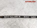 Шланг гидроусилителя Audi A4 B5 8D1422891H - АвтоСклад31.рф - авторазборка контрактные б/у запчасти в г. Белгород