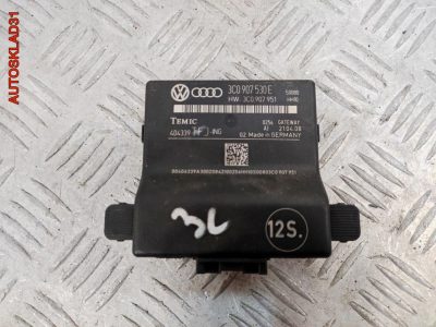 Блок электронный Volkswagen Passat B6 3C0907530E - АвтоСклад31.рф - авторазборка контрактные б/у запчасти в г. Белгород