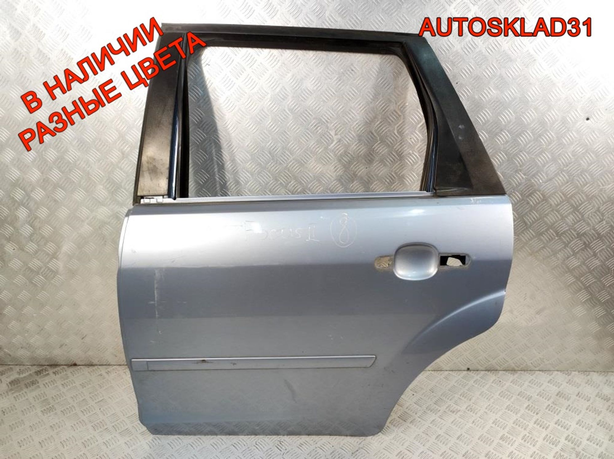Дверь задняя левая Ford Focus 2 1505769 Универсал - АвтоСклад31.рф - авторазборка контрактные б/у запчасти в г. Белгород Дверь задняя левая Ford Focus 2 1505769 Универсал - АвтоСклад31.рф - авторазборка контрактные б/у запчасти в г. Белгород
