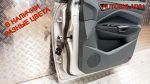 Дверь передняя правая Голая Ford C-MAX 2 1807600 - АвтоСклад31.рф - авторазборка контрактные б/у запчасти в г. Белгород
