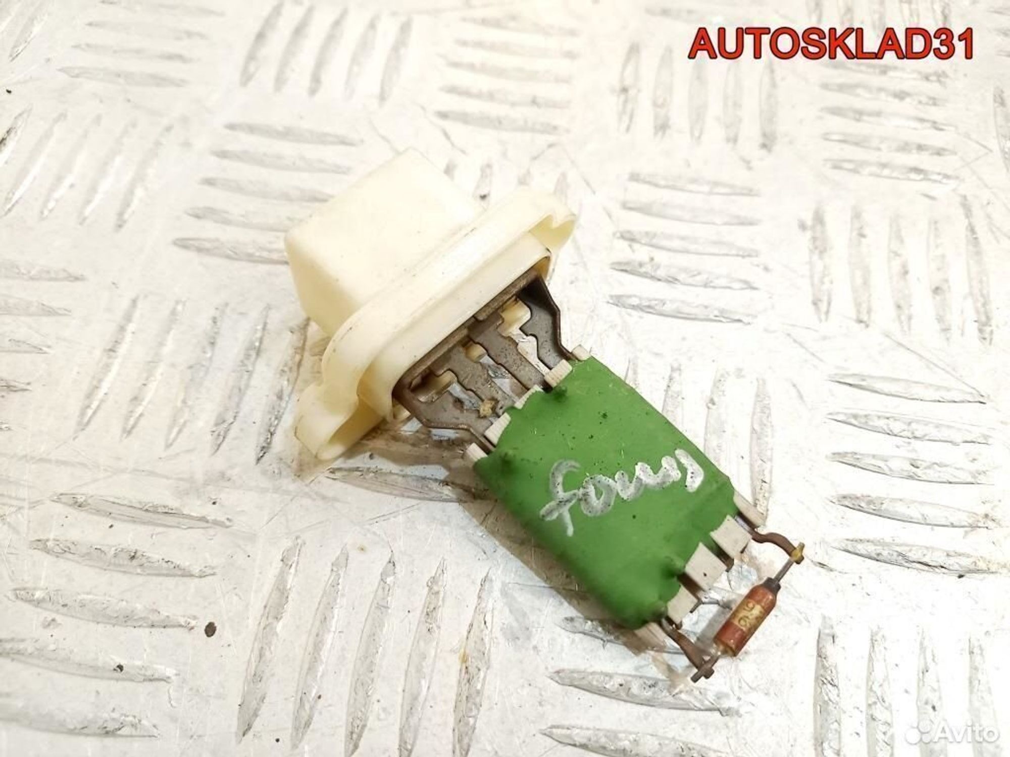 Резистор отопителя Ford Focus 2 3M5H18B647AC - АвтоСклад31.рф - авторазборка контрактные б/у запчасти в г. Белгород Резистор отопителя Ford Focus 2 3M5H18B647AC - АвтоСклад31.рф - авторазборка контрактные б/у запчасти в г. Белгород