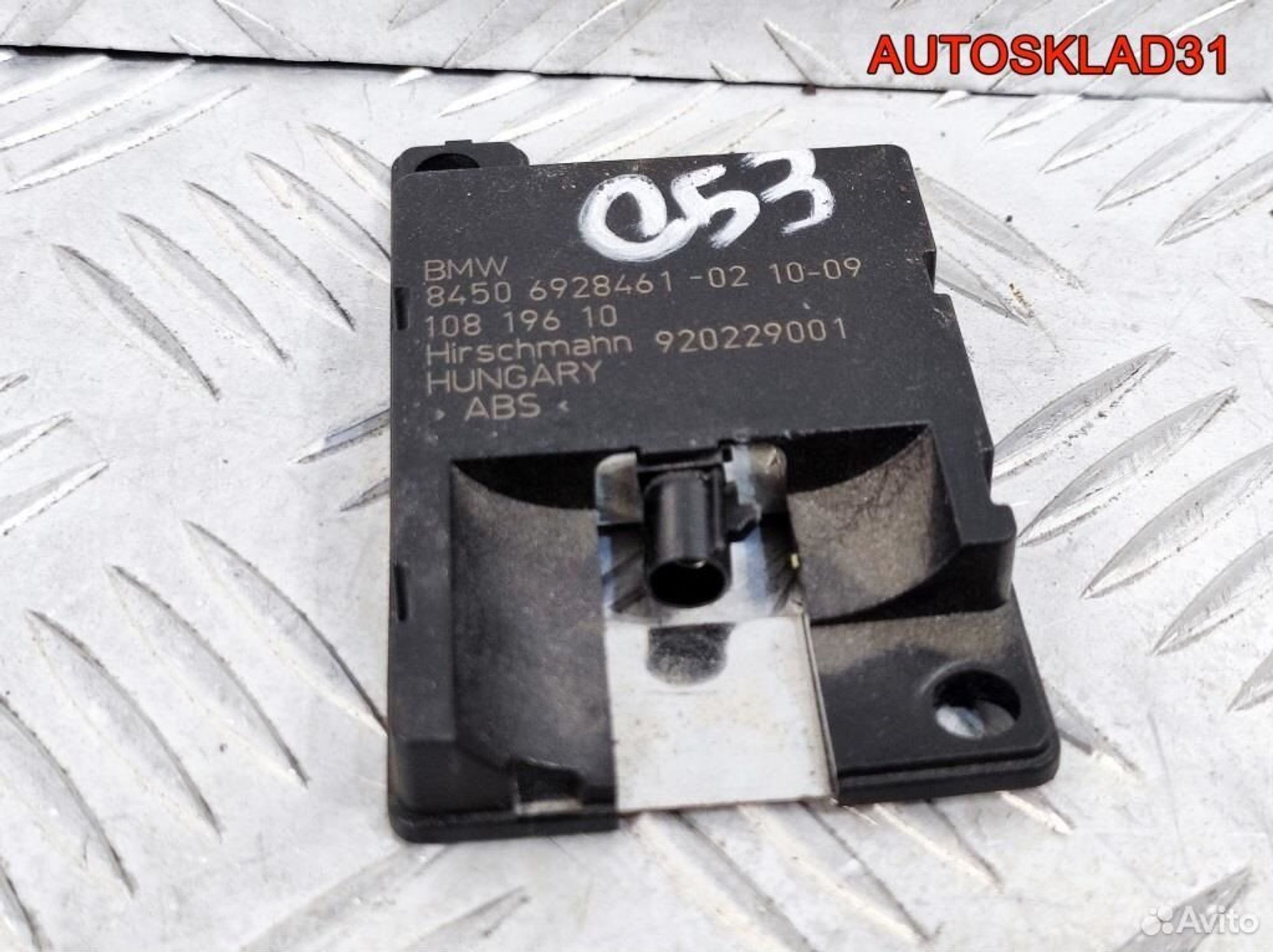 Антенна Bluetooth BMW E90 84506928461 - АвтоСклад31.рф - авторазборка контрактные б/у запчасти в г. Белгород Антенна Bluetooth BMW E90 84506928461 - АвтоСклад31.рф - авторазборка контрактные б/у запчасти в г. Белгород