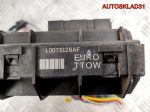 Блок предохранителей Ford Maverick 2 6L8T14B476HC - АвтоСклад31.рф - авторазборка контрактные б/у запчасти в г. Белгород