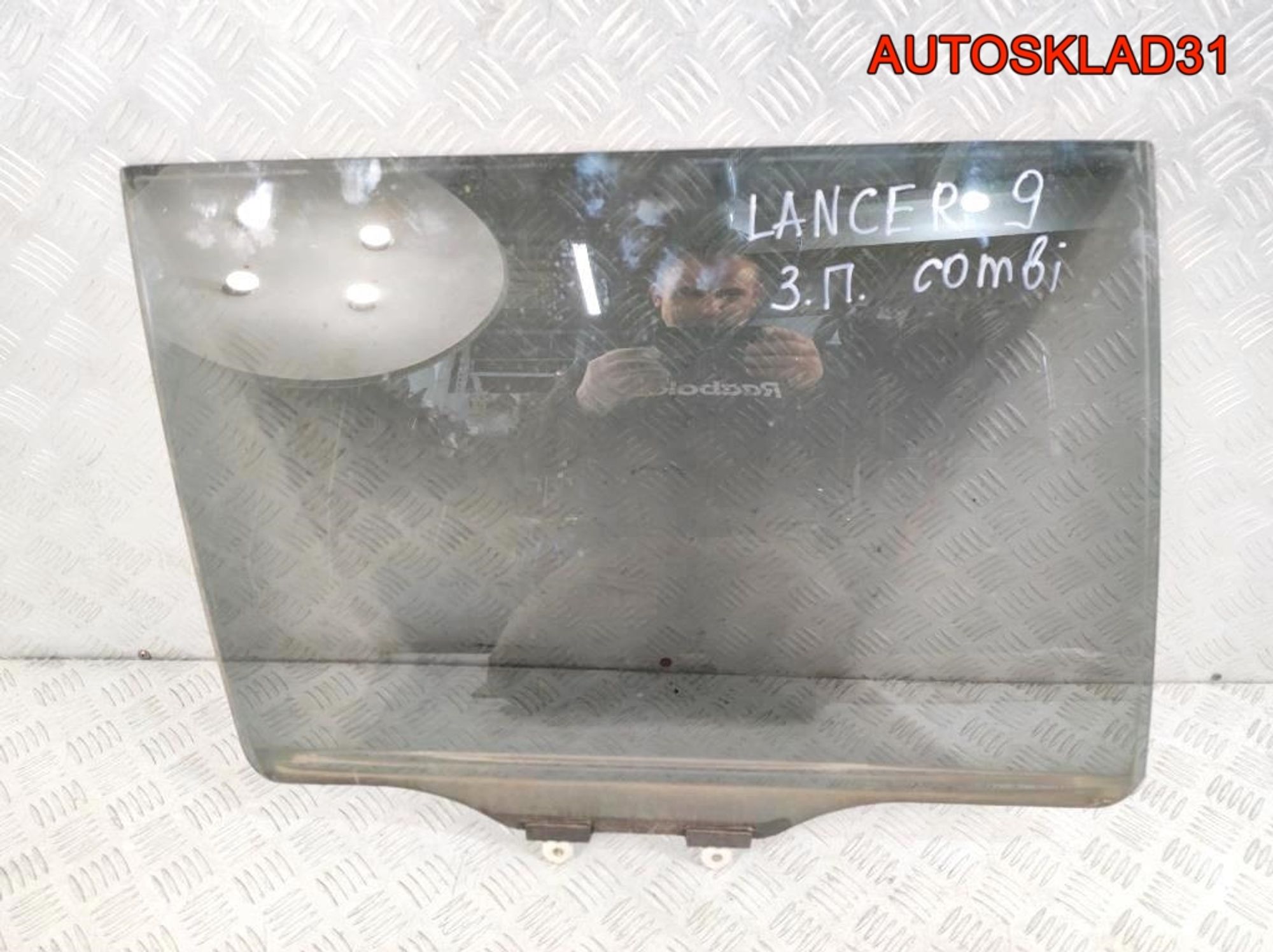 Стекло двери задней правой Mitsubishi Lancer 9 MR556412 Combi - АвтоСклад31.рф - авторазборка контрактные б/у запчасти в г. Белгород Стекло двери задней правой Mitsubishi Lancer 9 MR556412 Combi - АвтоСклад31.рф - авторазборка контрактные б/у запчасти в г. Белгород
