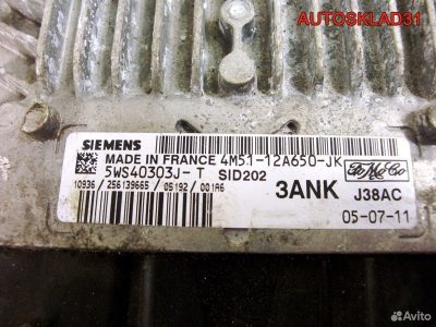 Блок эбу Ford Focus 2 1,8 tdci 4м5112а650jk - АвтоСклад31.рф - авторазборка контрактные б/у запчасти в г. Белгород