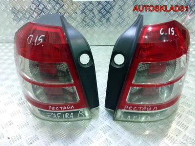 Фонарь задний Opel Zafira B 95507728 Рестайлинг - АвтоСклад31.рф - авторазборка контрактные б/у запчасти в г. Белгород