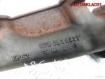 Коллектор выпускной левый Audi A4 B5 078253033T - АвтоСклад31.рф - авторазборка контрактные б/у запчасти в г. Белгород