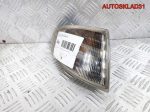 Указатель поворота правый белый Ford Mondeo 1 - АвтоСклад31.рф - авторазборка контрактные б/у запчасти в г. Белгород