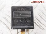 Реле стеклоподъёмников №203 Audi 100 C4 8A0951253A - АвтоСклад31.рф - авторазборка контрактные б/у запчасти в г. Белгород