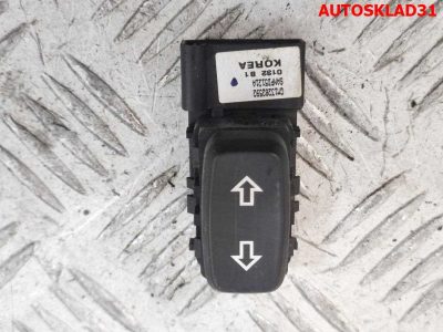 Кнопка регулировки сиденья Opel Insignia 13282592 - АвтоСклад31.рф - авторазборка контрактные б/у запчасти в г. Белгород
