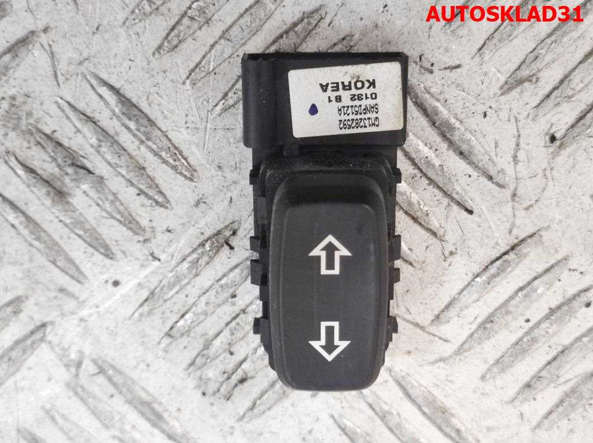 Кнопка регулировки сиденья Opel Insignia 13282592 - АвтоСклад31.рф - авторазборка контрактные б/у запчасти в г. Белгород Кнопка регулировки сиденья Opel Insignia 13282592 - АвтоСклад31.рф - авторазборка контрактные б/у запчасти в г. Белгород