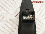 Кнопка стеклоподъемника Mitsubishi Carisma DA MR792851 - АвтоСклад31.рф - авторазборка контрактные б/у запчасти в г. Белгород