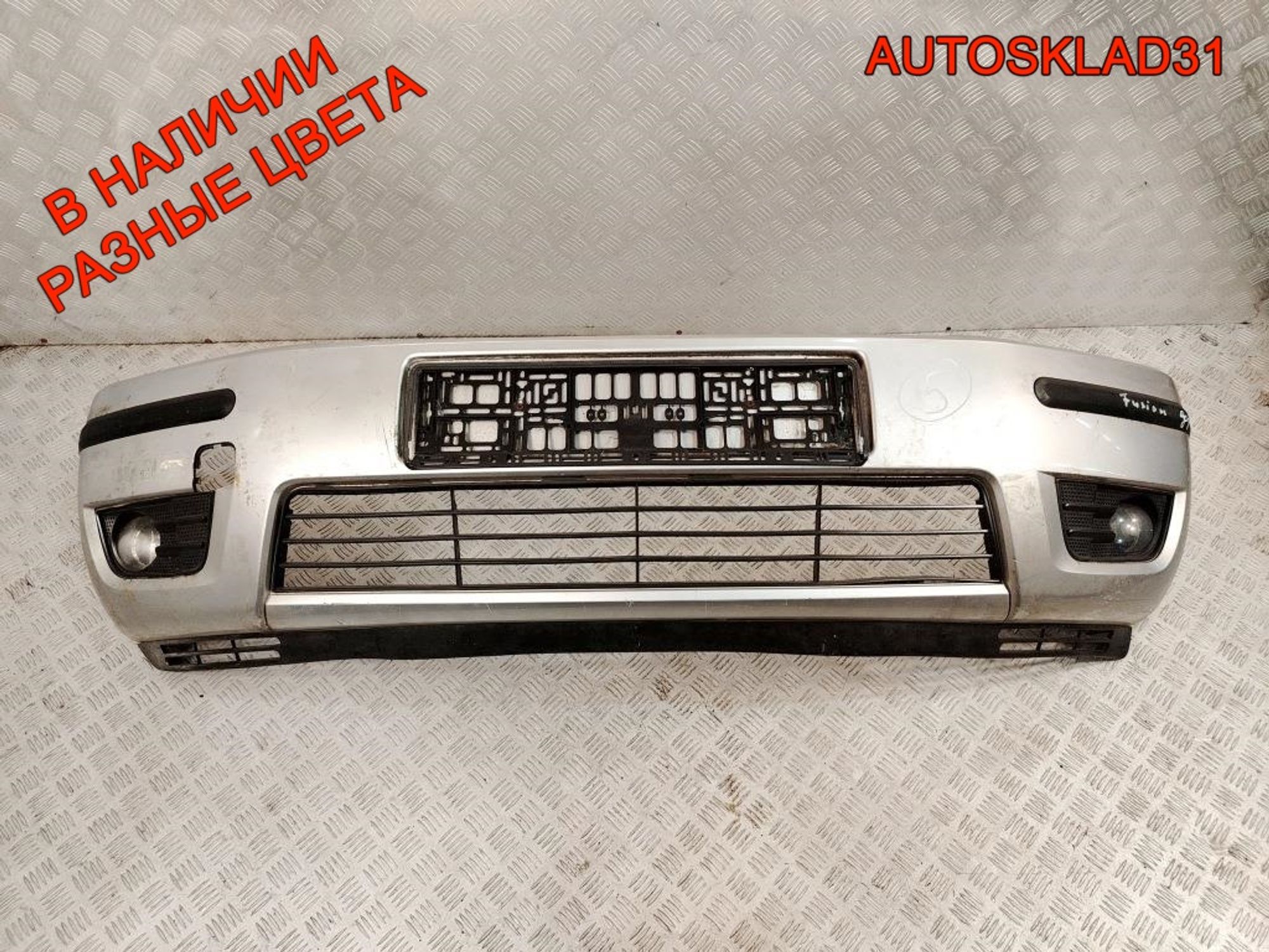 Бампер передний Ford Fusion 2N1117757A Дорест - АвтоСклад31.рф - авторазборка контрактные б/у запчасти в г. Белгород Бампер передний Ford Fusion 2N1117757A Дорест - АвтоСклад31.рф - авторазборка контрактные б/у запчасти в г. Белгород