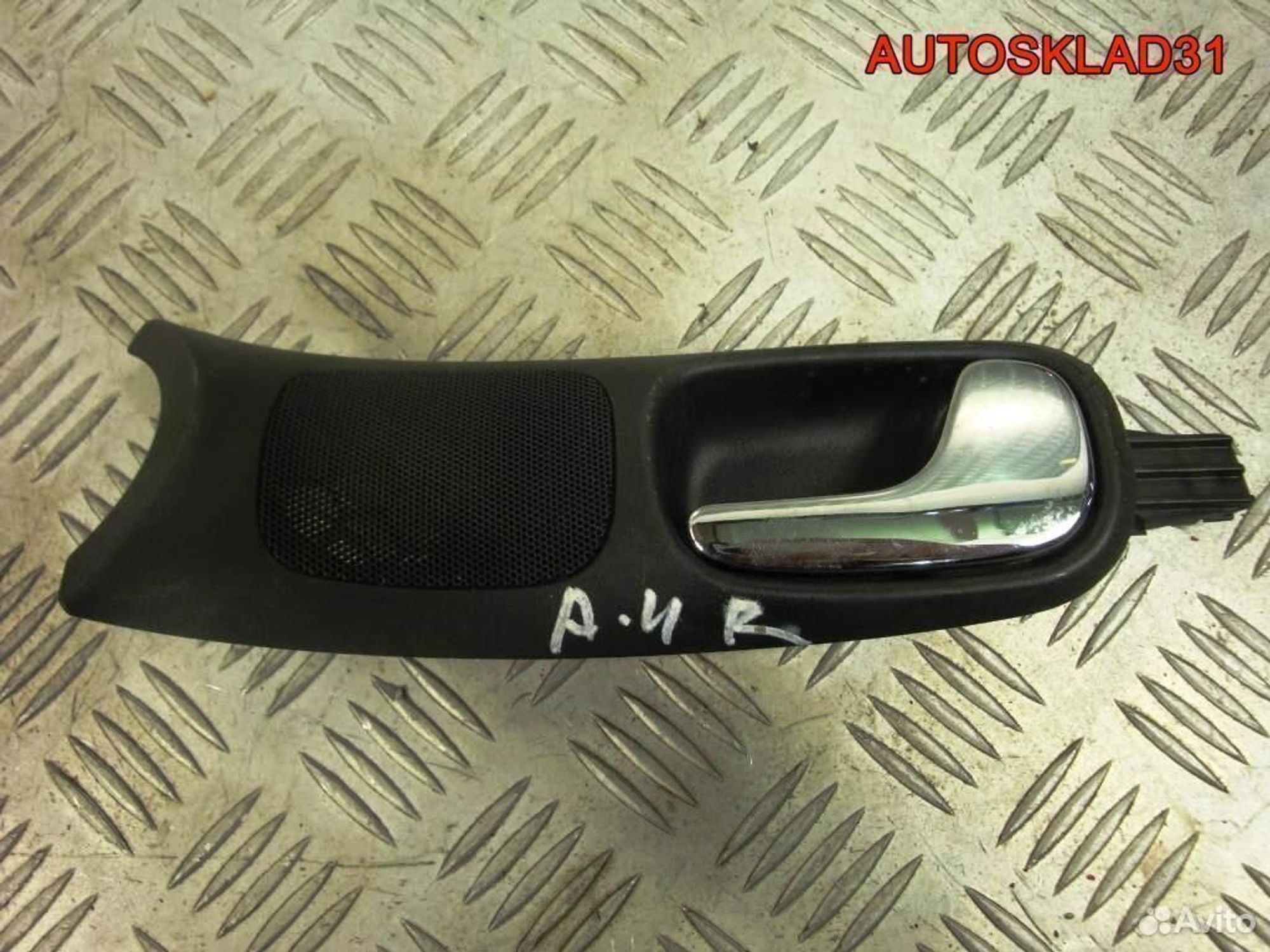 Ручка двери передней внутренняя правая Audi A4 B5 - АвтоСклад31.рф - авторазборка контрактные б/у запчасти в г. Белгород Ручка двери передней внутренняя правая Audi A4 B5 - АвтоСклад31.рф - авторазборка контрактные б/у запчасти в г. Белгород
