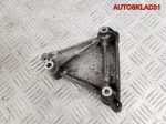 Кронштейн кондиционера Audi A6 C6 2,4 BDW 06E260835C - АвтоСклад31.рф - авторазборка контрактные б/у запчасти в г. Белгород