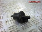 Клапан вентиляции топливного бака Audi A4 B5 - АвтоСклад31.рф - авторазборка контрактные б/у запчасти в г. Белгород