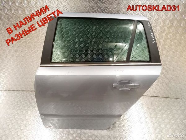 Ограничитель двери передний Opel Zafira B 13227947 - АвтоСклад31.рф - авторазборка контрактные б/у запчасти в г. Белгород
