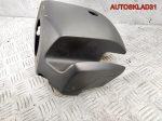 Кожух рулевой колонки Opel Astra H 13237266 - АвтоСклад31.рф - авторазборка контрактные б/у запчасти в г. Белгород