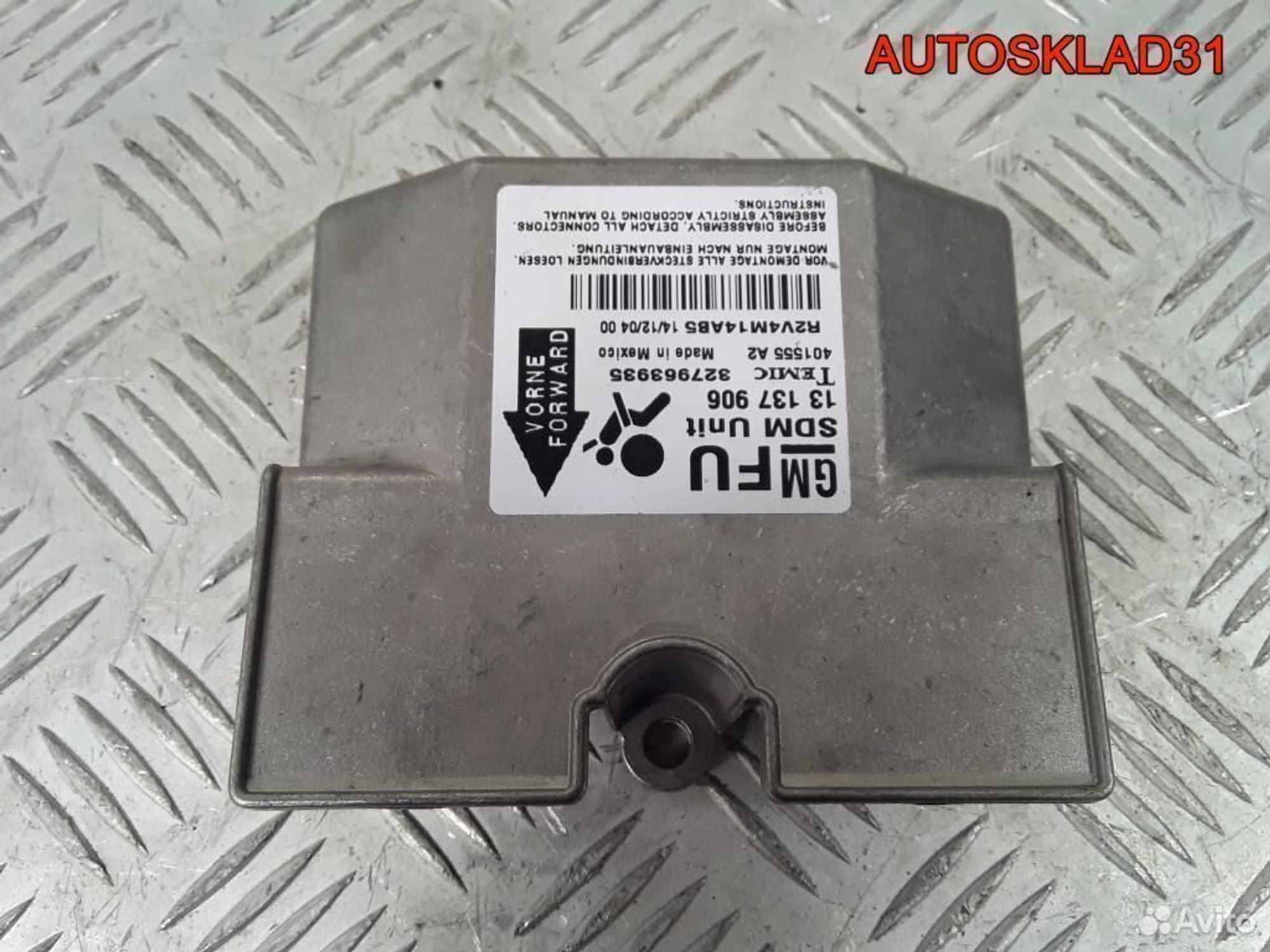 Блок управления Аирбаг Opel Astra H 13137906 - АвтоСклад31.рф - авторазборка контрактные б/у запчасти в г. Белгород Блок управления Аирбаг Opel Astra H 13137906 - АвтоСклад31.рф - авторазборка контрактные б/у запчасти в г. Белгород