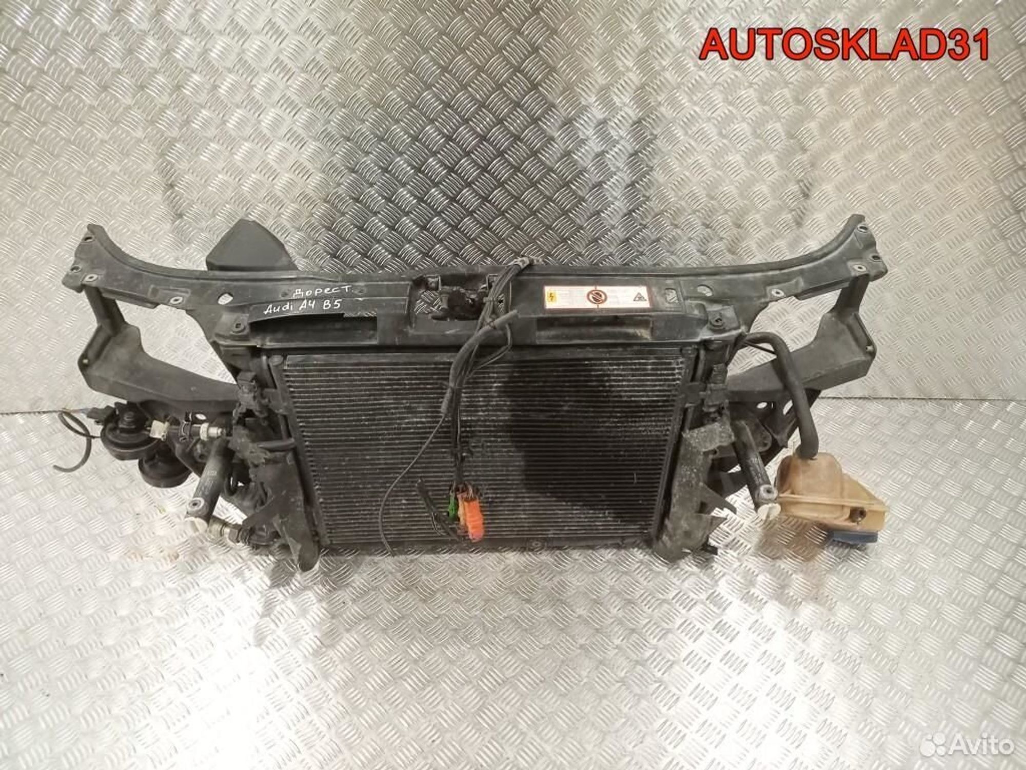 Панель передняя в сборе Audi A4 B5 МКПП Дорест - АвтоСклад31.рф - авторазборка контрактные б/у запчасти в г. Белгород Панель передняя в сборе Audi A4 B5 МКПП Дорест - АвтоСклад31.рф - авторазборка контрактные б/у запчасти в г. Белгород