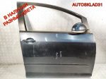 Дверь передняя правая Голая VW Golf Plus 5M0831106E - АвтоСклад31.рф - авторазборка контрактные б/у запчасти в г. Белгород