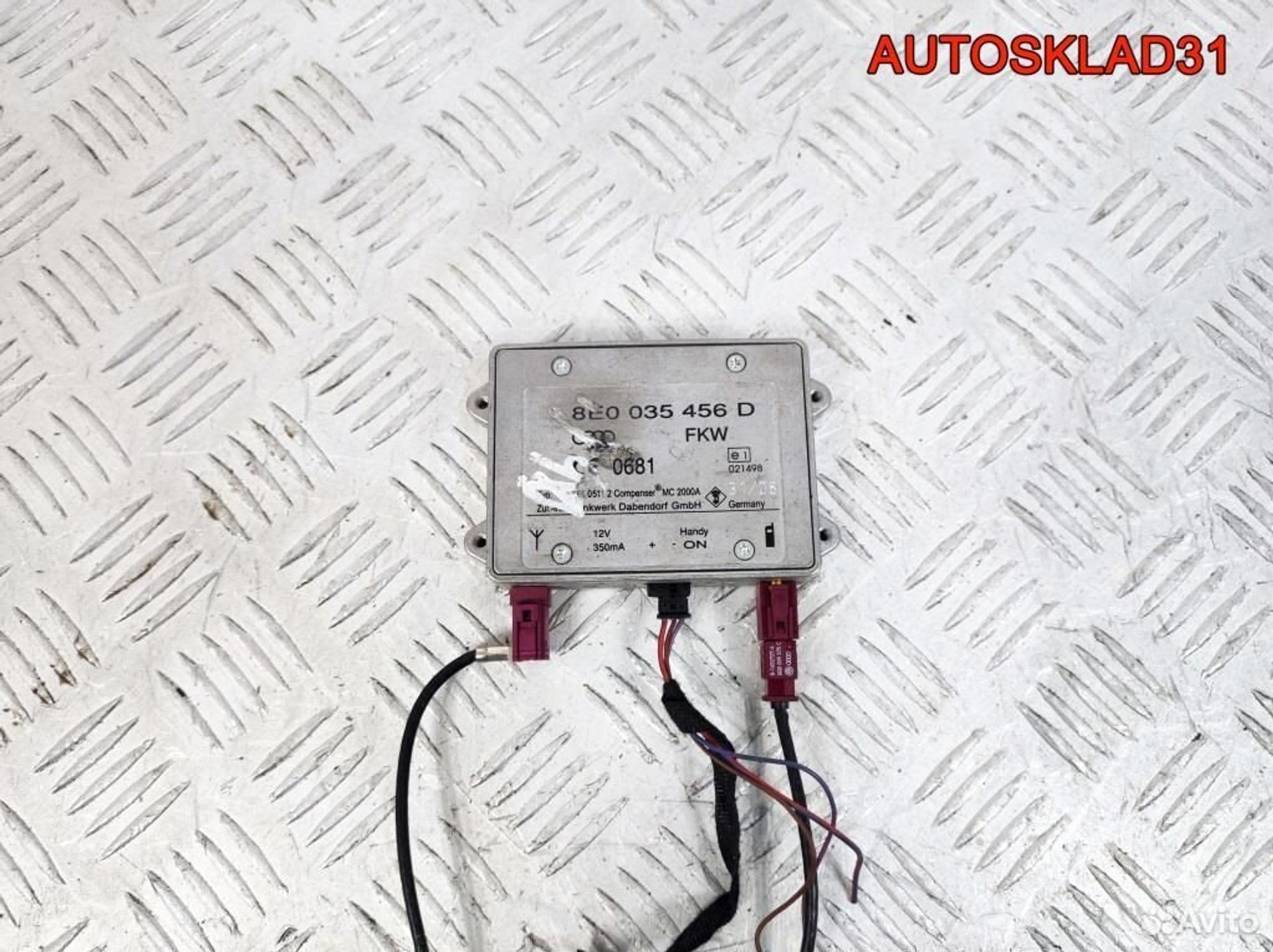 Усилитель антенны Audi A4 B6 8E0035456D - АвтоСклад31.рф - авторазборка контрактные б/у запчасти в г. Белгород Усилитель антенны Audi A4 B6 8E0035456D - АвтоСклад31.рф - авторазборка контрактные б/у запчасти в г. Белгород