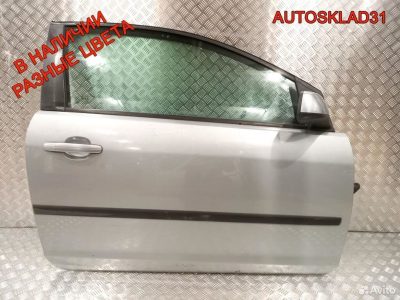 Дверь правая Ford Focus 2 Coupe 3-x дверная дорестайлинг - АвтоСклад31.рф - авторазборка контрактные б/у запчасти в г. Белгород