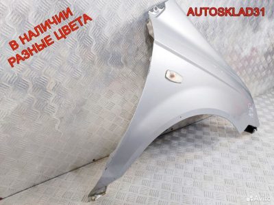 Крыло переднее правое Hyundai Getz Рест 663211C650 - АвтоСклад31.рф - авторазборка контрактные б/у запчасти в г. Белгород