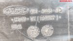 Решетка стеклоочистителя Ford Focus 2 4M51A02216AG - АвтоСклад31.рф - авторазборка контрактные б/у запчасти в г. Белгород