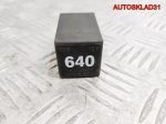 Реле сервотроника 640 Audi A4 B7 8E0907307D - АвтоСклад31.рф - авторазборка контрактные б/у запчасти в г. Белгород
