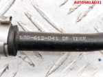 Трубка вакуумная VW Golf 4 1J0612041DF - АвтоСклад31.рф - авторазборка контрактные б/у запчасти в г. Белгород