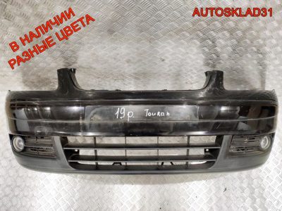 Бампер передний VW Touran Дорест 1T0807217 - АвтоСклад31.рф - авторазборка контрактные б/у запчасти в г. Белгород