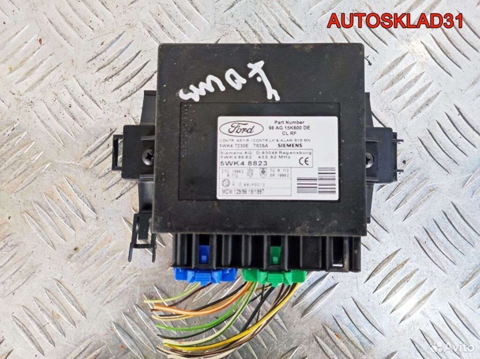 Блок управления центральным замком Ford Focus 1 - АвтоСклад31.рф - авторазборка контрактные б/у запчасти в г. Белгород Блок управления центральным замком Ford Focus 1 - АвтоСклад31.рф - авторазборка контрактные б/у запчасти в г. Белгород