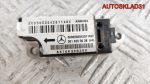 Датчик Airbag Mercedes Benz W210 A0018205626 - АвтоСклад31.рф - авторазборка контрактные б/у запчасти в г. Белгород