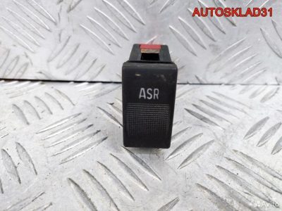 Кнопка антипробуксовочной системы Audi A4 B5 - АвтоСклад31.рф - авторазборка контрактные б/у запчасти в г. Белгород