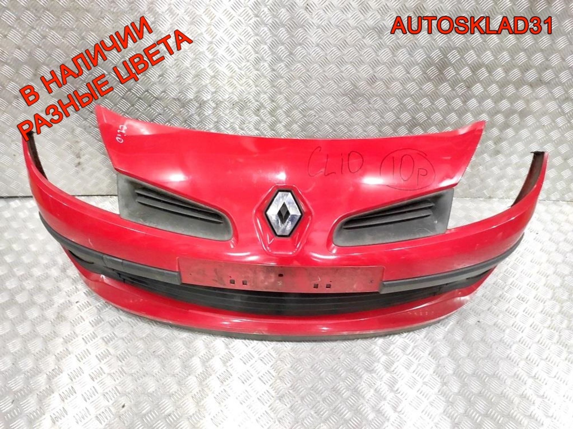 Бампер передний Renault Clio 3 8200402106 Дорест - АвтоСклад31.рф - авторазборка контрактные б/у запчасти в г. Белгород Бампер передний Renault Clio 3 8200402106 Дорест - АвтоСклад31.рф - авторазборка контрактные б/у запчасти в г. Белгород