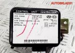 Иммобилайзер Kia Sorento 2,4 G4JS Бензин 954103E100 - АвтоСклад31.рф - авторазборка контрактные б/у запчасти в г. Белгород