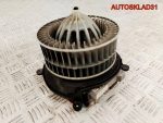 Моторчик отопителя Mercedes Benz W211 A2118300908 - АвтоСклад31.рф - авторазборка контрактные б/у запчасти в г. Белгород